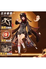 1/3 Delusion Genshin Impact Hu Tao Brown Outfit Cosplay Costume